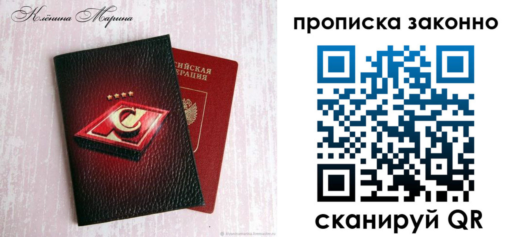 пропишу в квартире в Черепаново